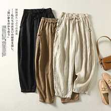 夏季复古盘扣纯色棉麻休闲裤文艺宽松松紧显瘦垮裤百搭哈伦裤