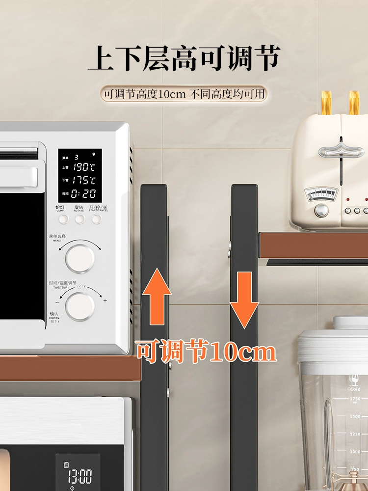 Kitchen microwave furnace shelter shelf, home table table, multi -function oven, rice cooker, cooker, multi -layer storage bracket