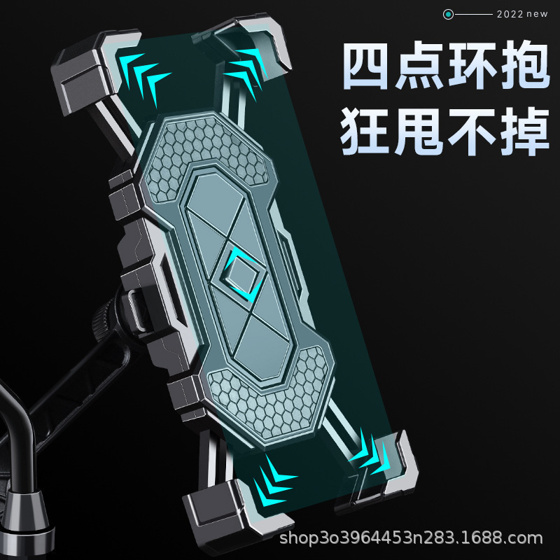 Electric Vehicle Mobile Phone Holder with Four-Claw Fixation, Navigation Accessory for Delivery Riders, Specifically for Electric Vehicles, Adjustable