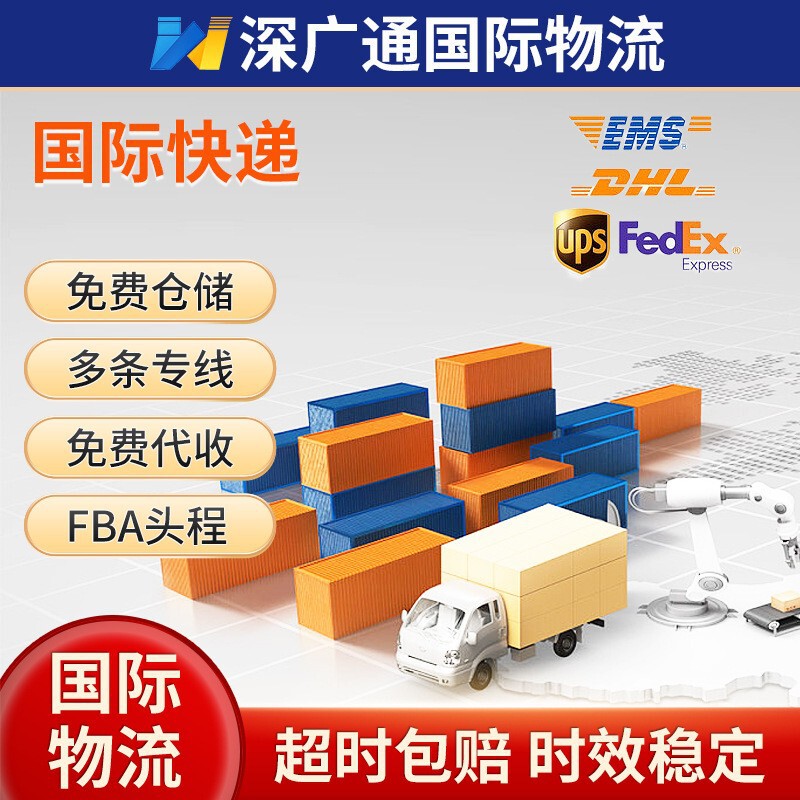 International Logistics Express Cross-Border Freight Forwarding, Us-Specific Line, Uk, Japan, Fba Sea and Air Freight, Israel