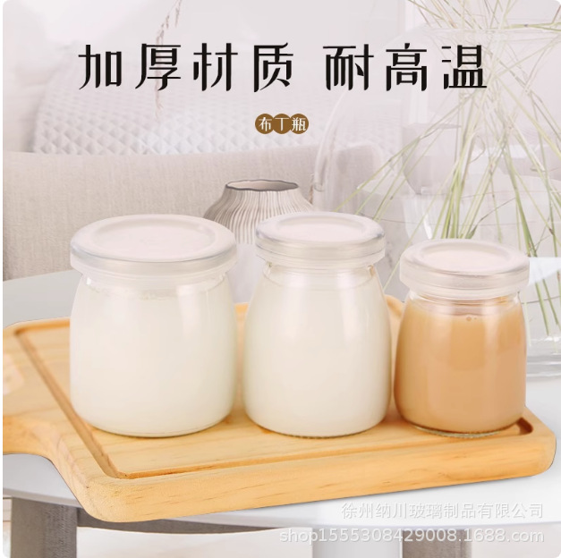 促销100ml玻璃布丁瓶加厚牛奶杯耐高温酸奶瓶 木塞玻璃 瓶许愿瓶