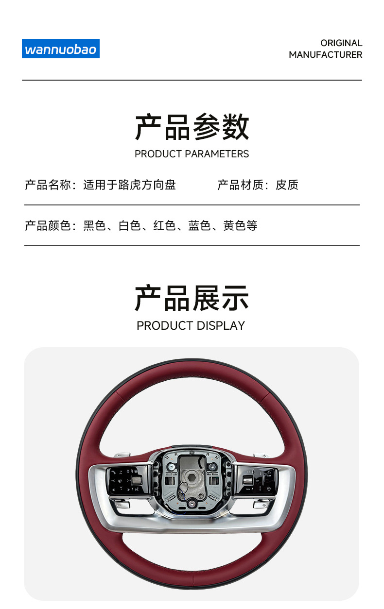 Suitable for Land Rover Range Rover Executive steering wheel modification, Range Rover Sport steering wheel 13-22 models L460 upgraded with heating