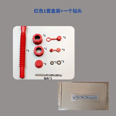 Kempinq və səyahət – nut non-slip nut car self-service - 1-box-set-1-drill-bit-red