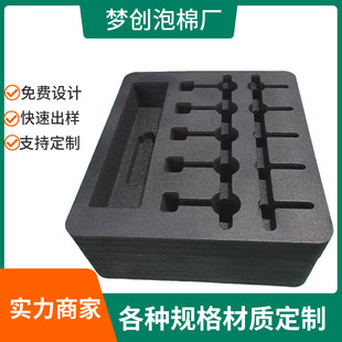 Direct supply 20 times IXPE foam lining inner support anti-static toolbox eva tray environmental protection xpe lining manufacturers