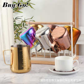 鹰嘴不锈钢拉花杯 花式咖啡拉花针 奶茶带刻度量拉花缸打奶泡杯