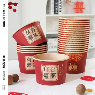 My Wedding Products Disposable Red Paper Bowls for Wedding Banquets and Banquets, a Complete Collection of Wedding Supplies, Thickeneded Wedding Bowls