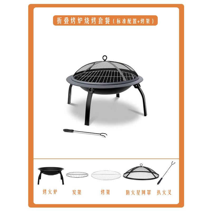 Juego completo de estufa para preparar té alrededor de la estufa, parrilla plegable para barbacoa, mesa portátil para barbacoa al aire libre, parrilla para barbacoa doméstica