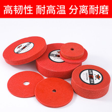 定制不织布纤维轮尼龙黑红色菜瓜轮打磨金属拉丝不锈钢抛光片灰色