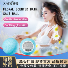 ȫӢ��ԡ����SADOER˯������ԡ�������ԡ���������羳��ó����