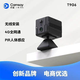 监控摄像机