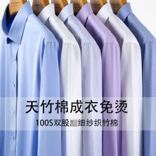 ��100S˫�������ޡ��������̳�����ʿ��ɫ����׳���ְҵ������װ