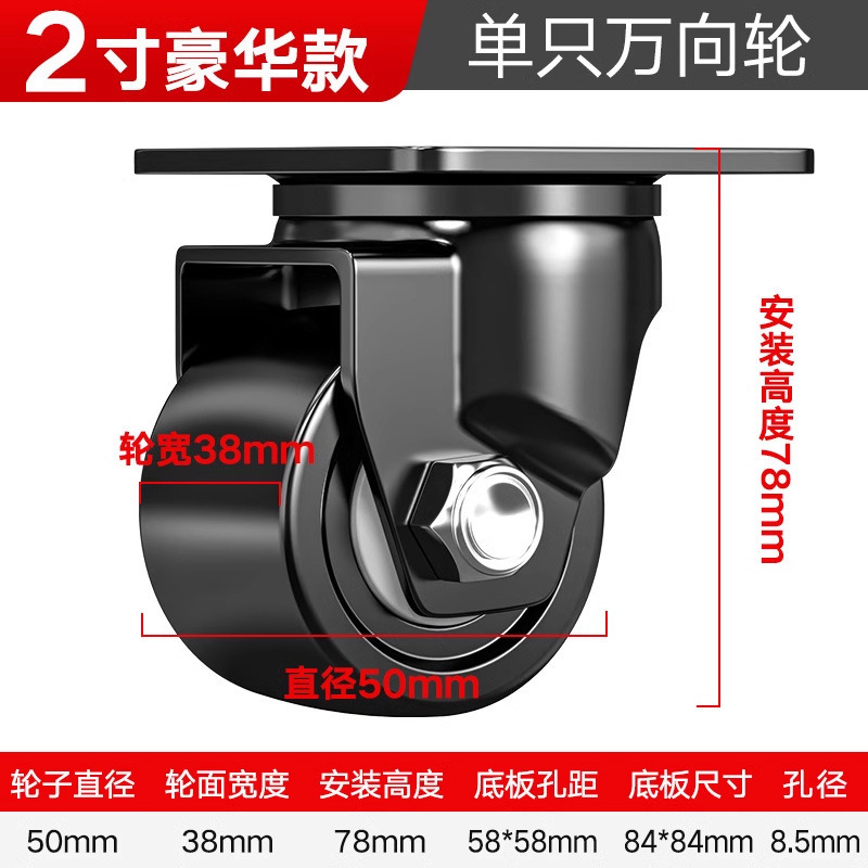承重脚轮重型3寸2寸万向轮轮子带刹车4寸工业载重尼龙轱辘承重3吨|undefined