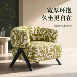 现代休闲单人椅设计师靠背休闲躺椅客厅沙发书房阳台沙发椅懒人椅
