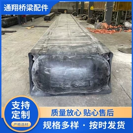 管道封堵气囊;建筑用气囊;橡胶支座