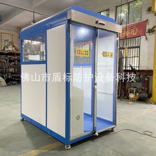Shield Protection Manufacturer Supplies Movable Spray Disinfection Door Cabin Intelligent Sensor Infrared Temperature Measurement Hand Disinfection Cabin