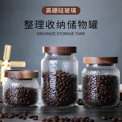 Japanese Hammered Rosewood Glass Food Storage Can for Coffee Beans and Tea, Sealed Transparent Storage Container