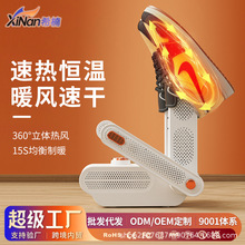 ��Ь�����ܚ�����������ۯB���\�Ԅӳ�����øɝ�ȫ��əC��Ь��