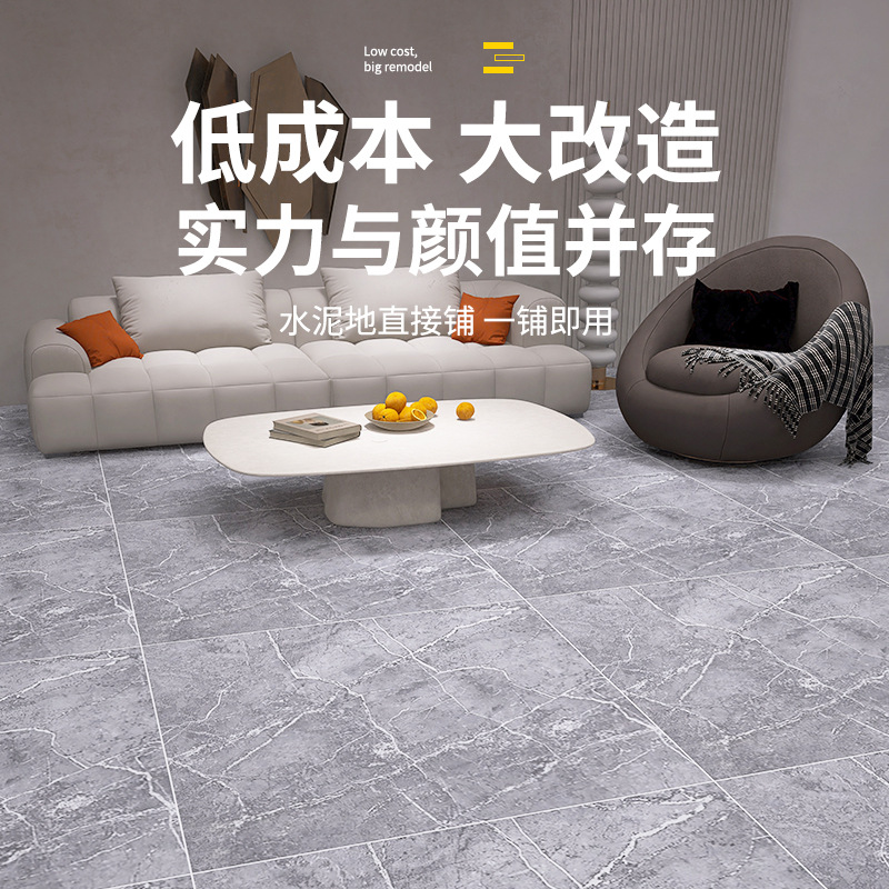 Home self-adhesive floor patch PVC plastic floor adhesive pad thickened floor leather cement ground directly laid wear-resistant floor rubber 0 
