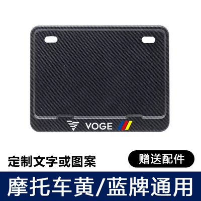 rear license plate frame, license plate, Nömrə qabı - wuji-comes-with-shockproof-pads-screws-tools