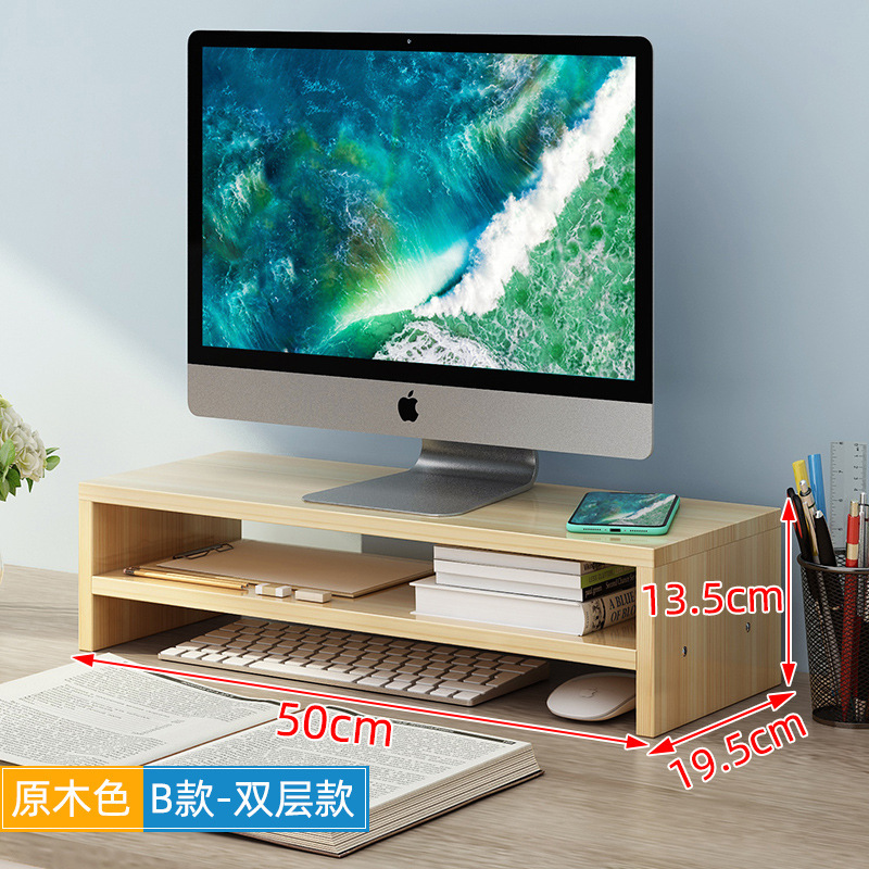 コンピュータスタンドノートブック高さ調整ブラケットパッド高冷却デスクトップ木製ベースデスクトップキーボードデスクトップシェルフ|undefined