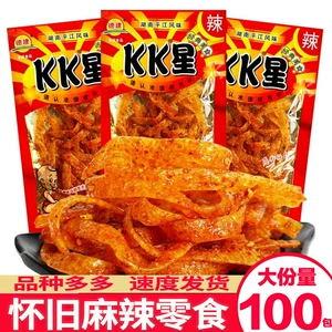 Dejian KK Star Spicy Plips Hunan Specialty извращенные пряные острые после 80-х годов ностальгические закуски Пряные глютен