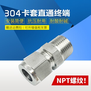 304���P䓿���ֱͨ�K��NPT�ݼy���ݼy����ֱͨ���^�p���׃x���~��