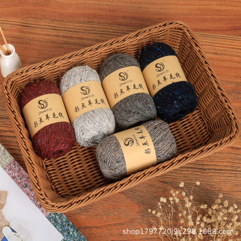 【丝悦】跨境意大利彩点羊仔毛毛线团手编中粗羊毛线棒针围巾纱线