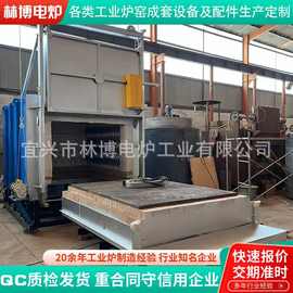 高温台车烧结炉 陶瓷烧结金属热处理台车炉 粉体材料煅烧热处理炉