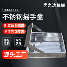 农产品使用304不锈钢烘盘卷边压制盘烘干箱配件厂家批发烘盘