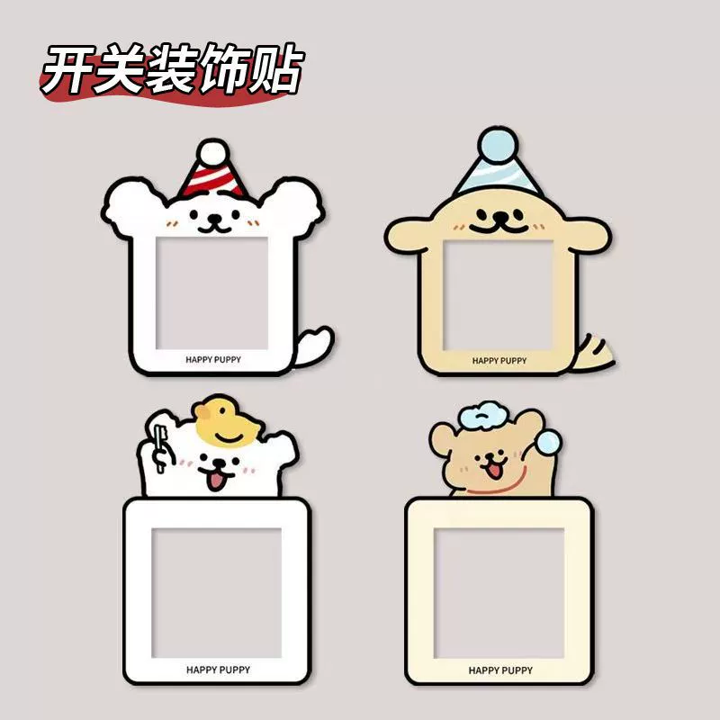 Мультяшная наклейка с милым щенком, декоративная самоклеящаяся защитная наклейка для бытовой розетки, панель для скрытия уродливой украшающей декоративной рамки