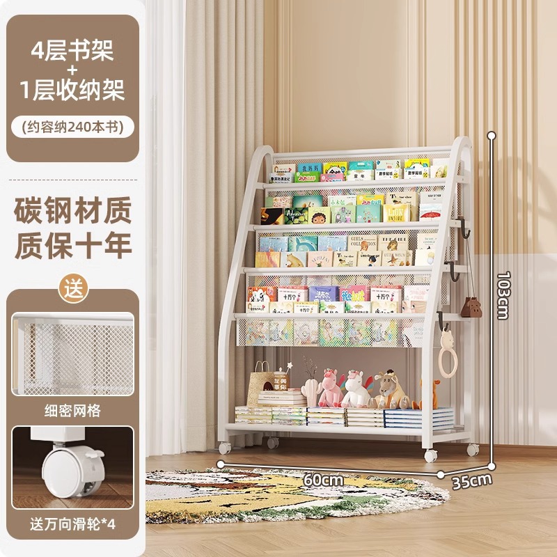 Estante de libros de dibujos para niños área de lectura estante de almacenamiento de juguetes móviles simple estante de almacenamiento de estantes de libros para bebés
