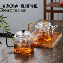 高硼硅玻璃蒸茶壶大容量耐热高温家用电陶炉烧水蒸茶器花茶煮茶壶