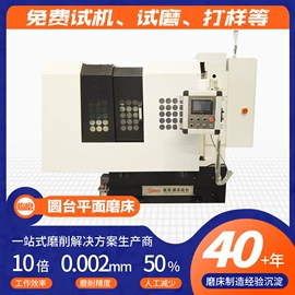 磨床;其他行业专用