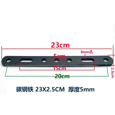 Motorcycle tail plate adapter, pressure strip for - carbon-steel-round-hole-long-slot-2-pack23x25-thickness-6mm-hole-diameter-8mm