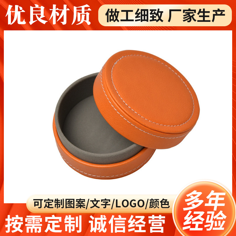 供应高档圆型耳机收纳盒 PU皮质可制真皮防摔抗压礼品盒 小圆盒