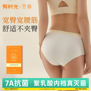 Van Cotton Disposable Underwear Women's Sterile Separate Packaging Men's Shorts 7A Antibacterial Maternal Daily Disposable No-Wash Underwear