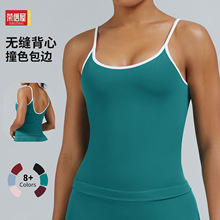 跨境欧美无缝紧身拼色运动背心女露背瑜伽背心外穿运动上衣健身服