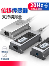 SW-LDS50A/B�y���xģ�K����y���x������ģ�KRS232/485ͨӍ
