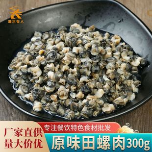 ԭζ���������r��ˮС��·���ݽz��Ƶ�����С�����Ʒ������