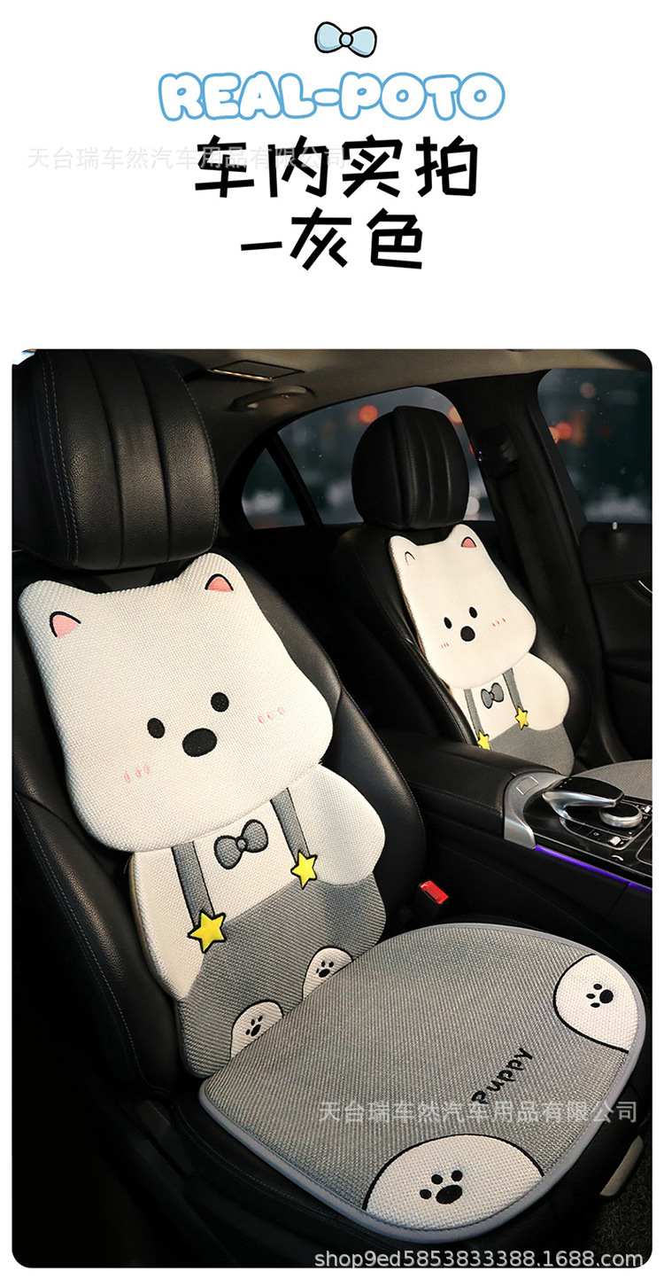 2026 New Model Car-Specific Seat Cushion, All-Season Universal Cotton-Linen Cartoon Cute Puppy 3D Seat Backrest Cushion