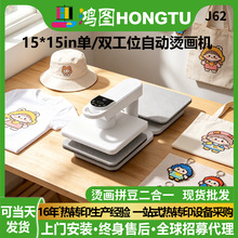 全自动拼豆烫画机38*38CM烫豆机创意diyT恤热转印拼豆熨烫机批发