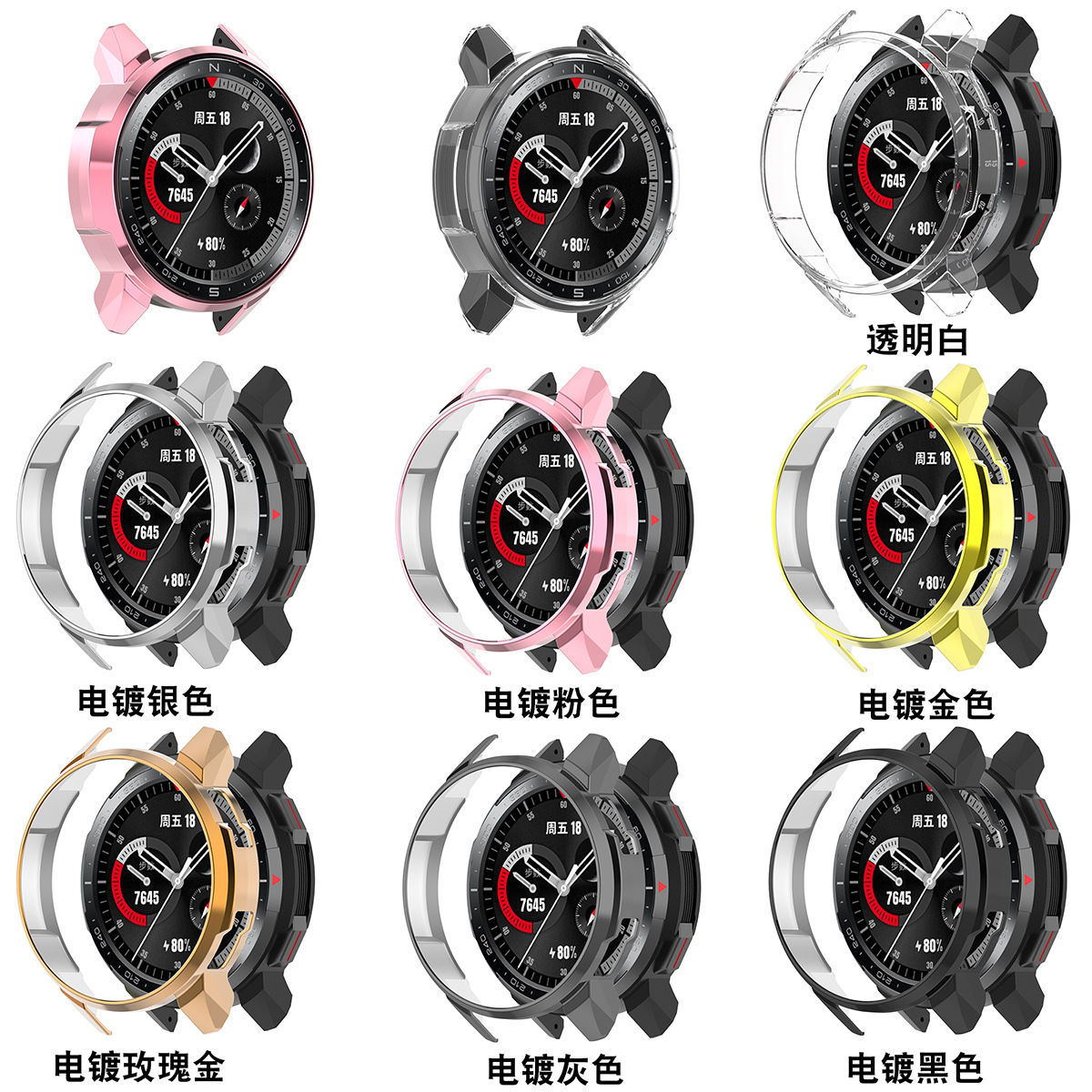 Applicable Huawei Honor Watch GS Pro Electric Plating Protective…