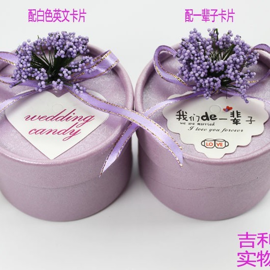 欧洲模型糖果包装价格婚礼损失糖包装盒婚礼工厂糖果果盒用品糖果|undefined