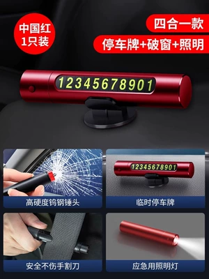 Qəza çəkici Multifunctional Escape Artifact Car Life-saving - new-four-in-one-lucky-red-broken-window-cut-seat-belt-parking-sign-lighting