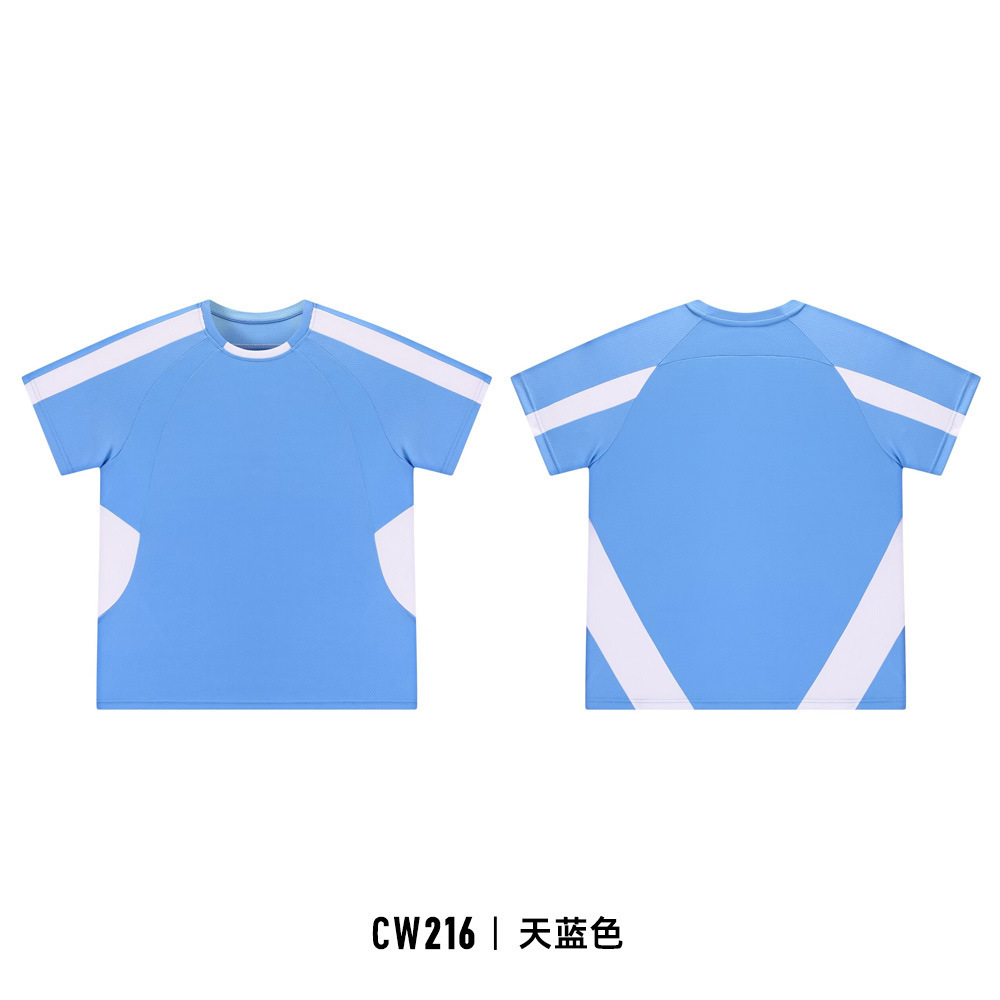 CW216-하늘색
