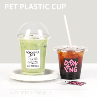 Internet Celebrity Ins Style Adhesive Sticker Coffee Cup Disposable Cold Drink Cup with Packing Commercial Wholesale