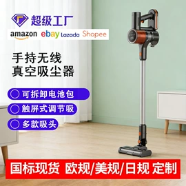 家用吸尘器;便携式吸尘器;家用除螨机