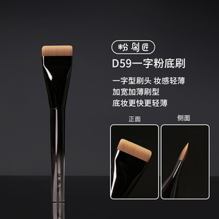 ��ˢ��D59һ��ƽ�^�۵�ˢ��ܛ�������yˢ�ӌ������ϊy������