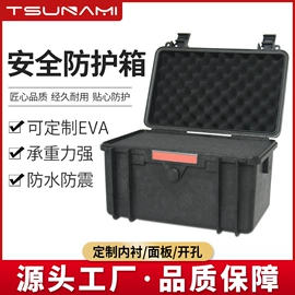 仪器箱;工具箱包;泛光灯