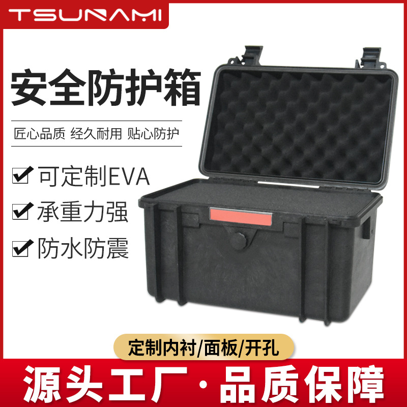 剑火382323安全箱 防护箱 接机箱 仪器工具箱 防水防震防爆包装箱
